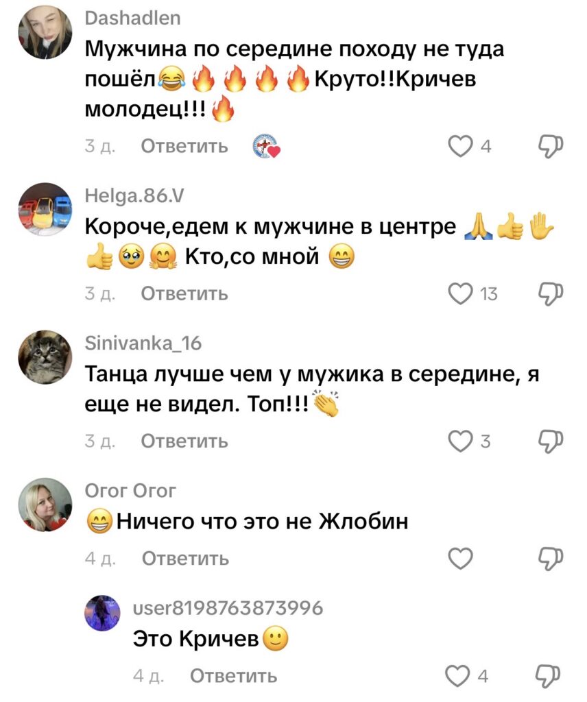 комментарий