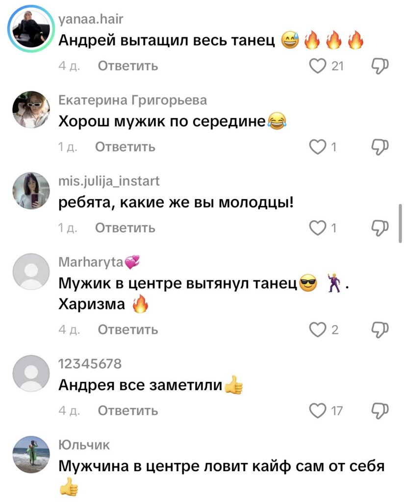 комментарий