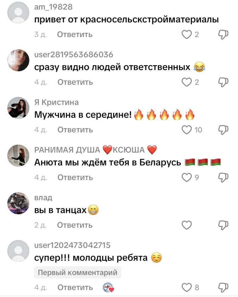 комментарий