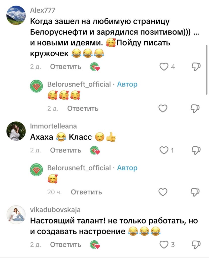 комментарии