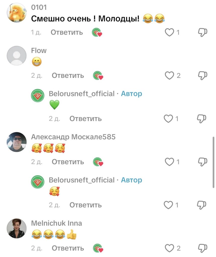 комментарии