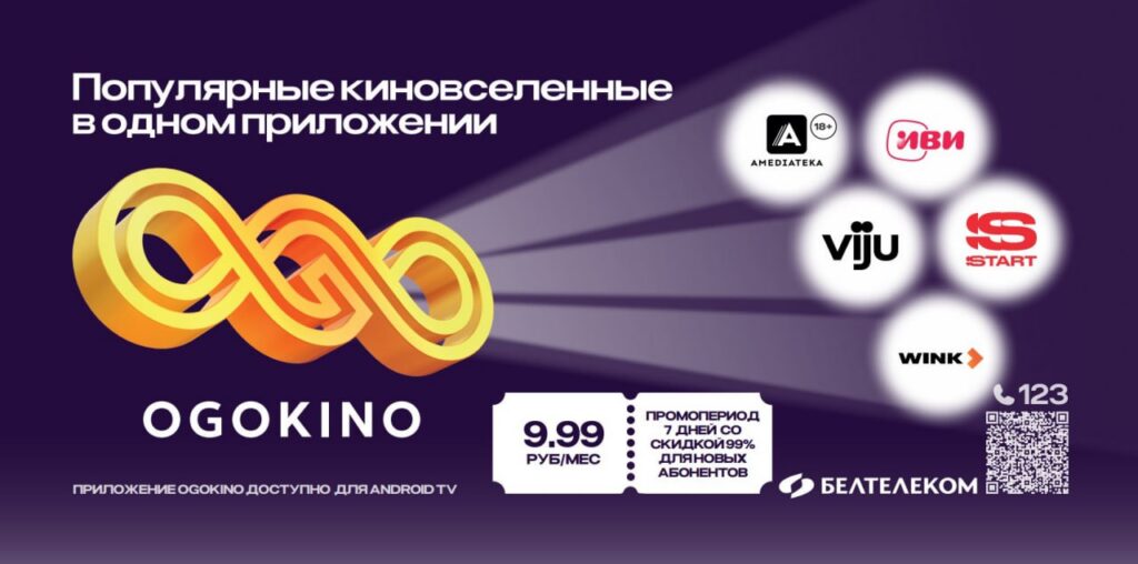 приложение