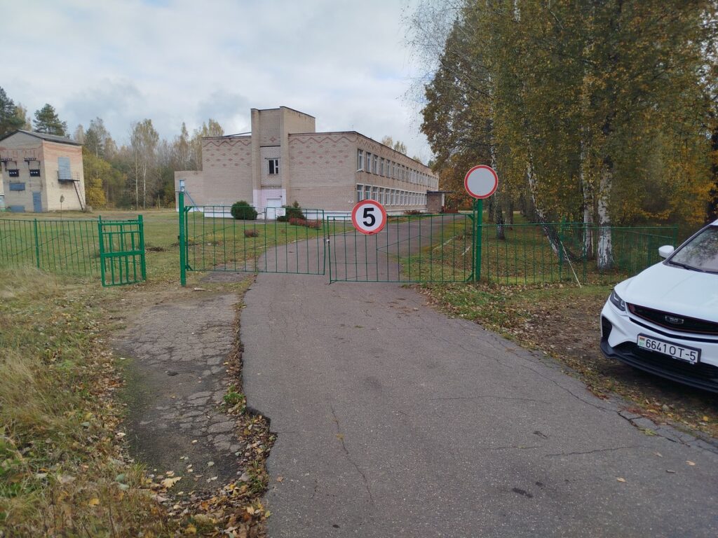 Школа Крупки