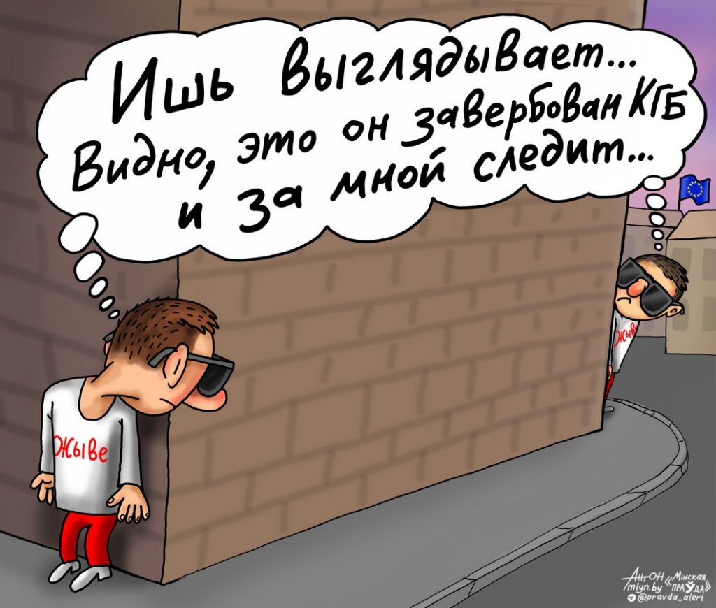 Когда каждый враг — протест переходит в недоверие