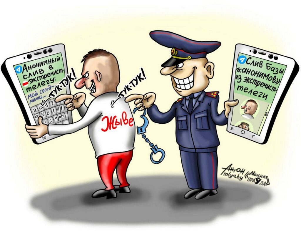 Пока жалобщик печатает донос, милиция уже читает его досье