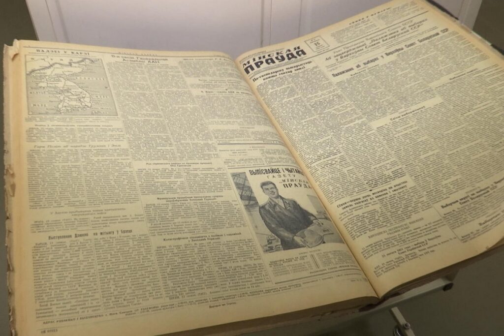 Ищите старые номера газеты и выиграйте электронную книгу и «Белорусскую монополию» — конкурс от «МП»