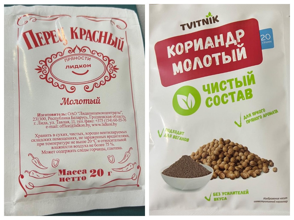 Опасные специи: в продукции «Лидских пищевых концентратов» нашли кишечную палочку и плесень