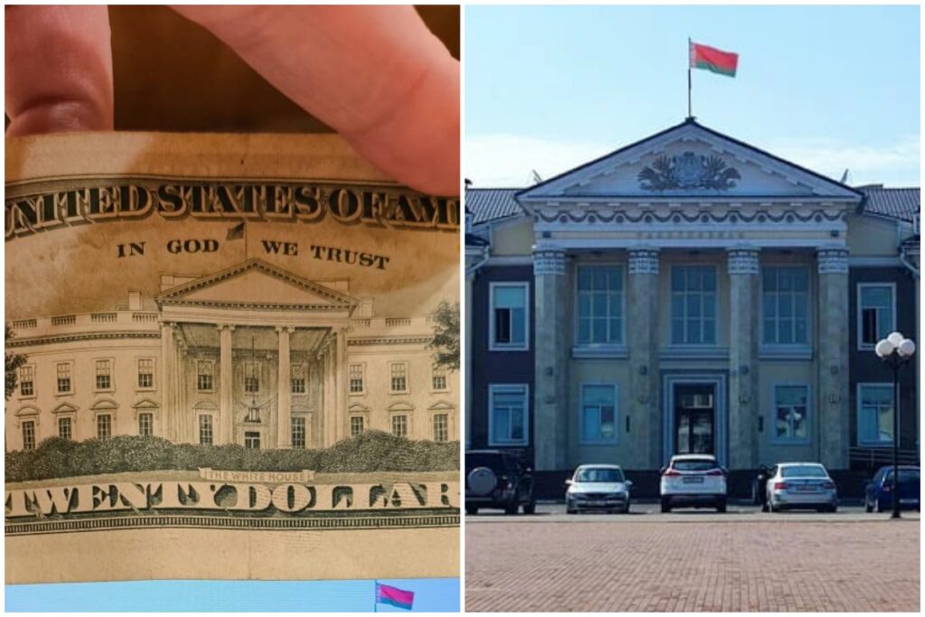 Столица США — в Жлобине? Вирусный пост показал, что Белый дом — «копия» белорусского райисполкома