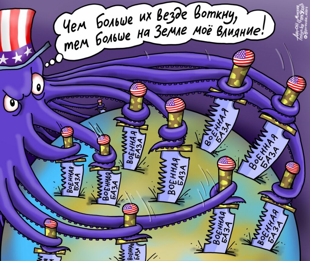 Осьминог влияния: военные базы США охватили планету