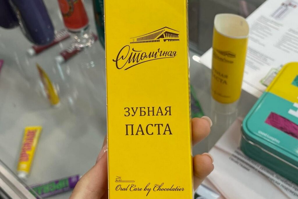 паста