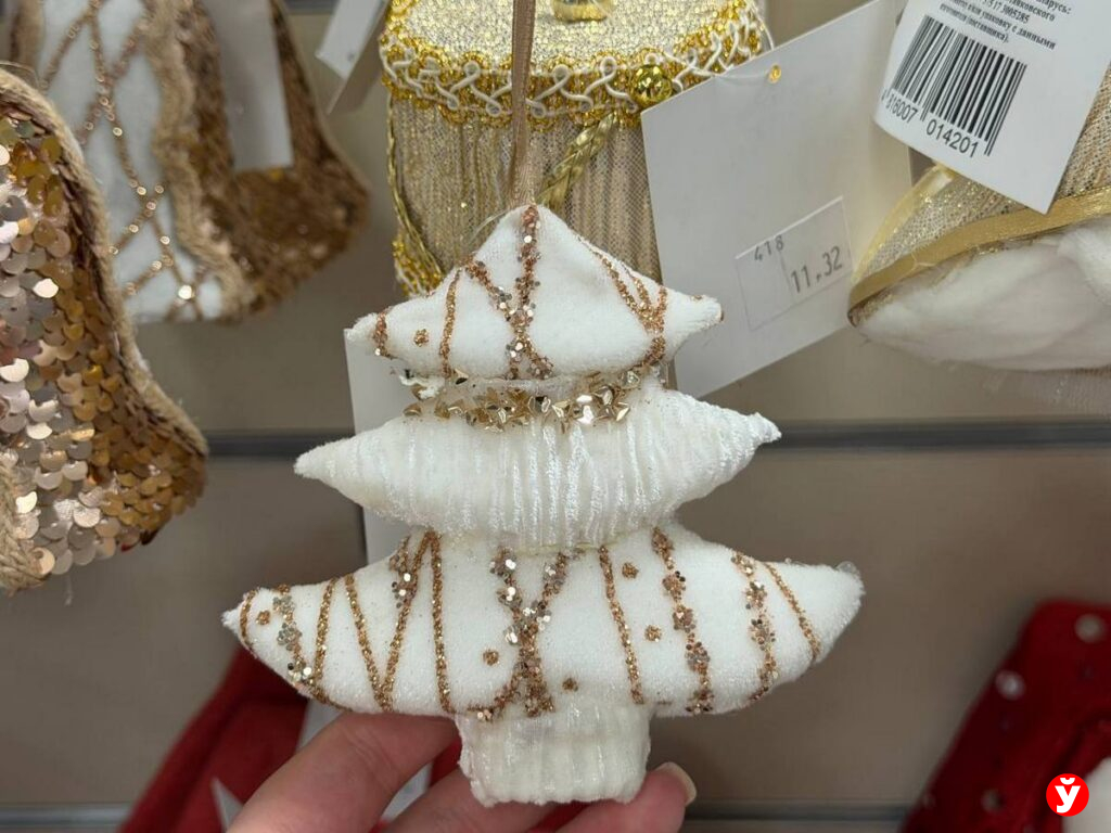 новогодние товары в Минске