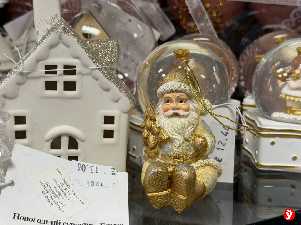 новогодние товары в Минске