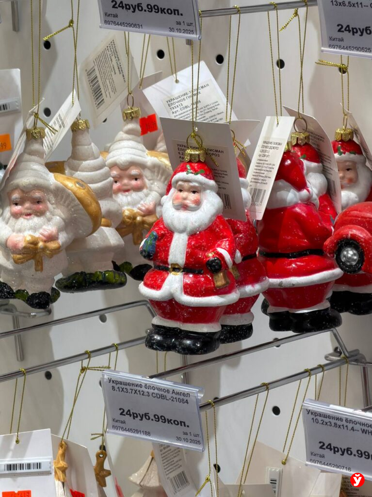новогодние товары в Минске
