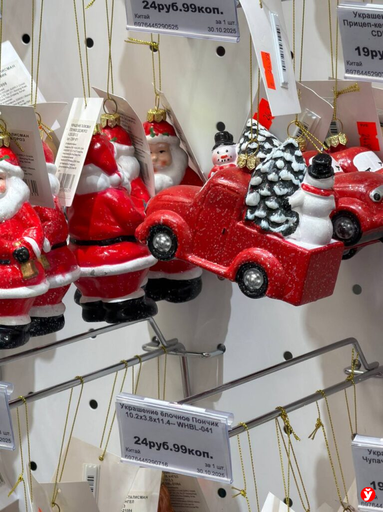 новогодние товары в Минске
