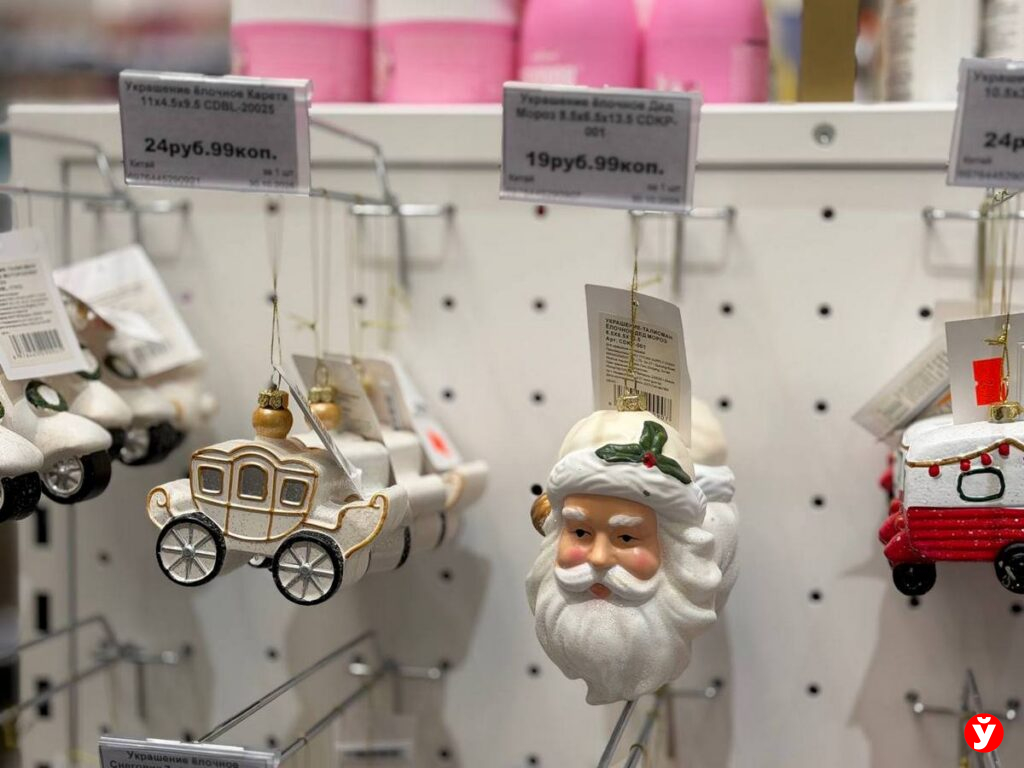 новогодние товары в Минске