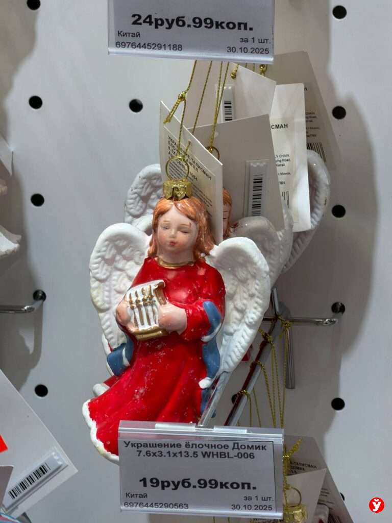 новогодние товары в Минске