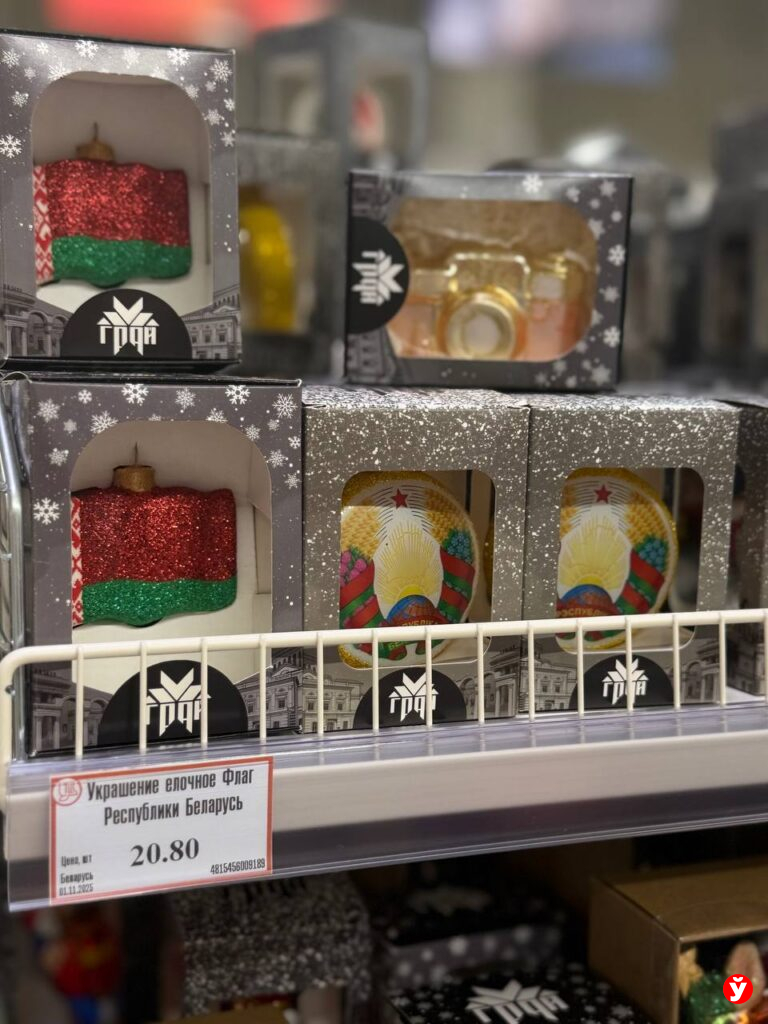 новогодние товары в Минске