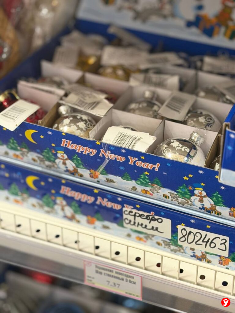 новогодние товары в Минске