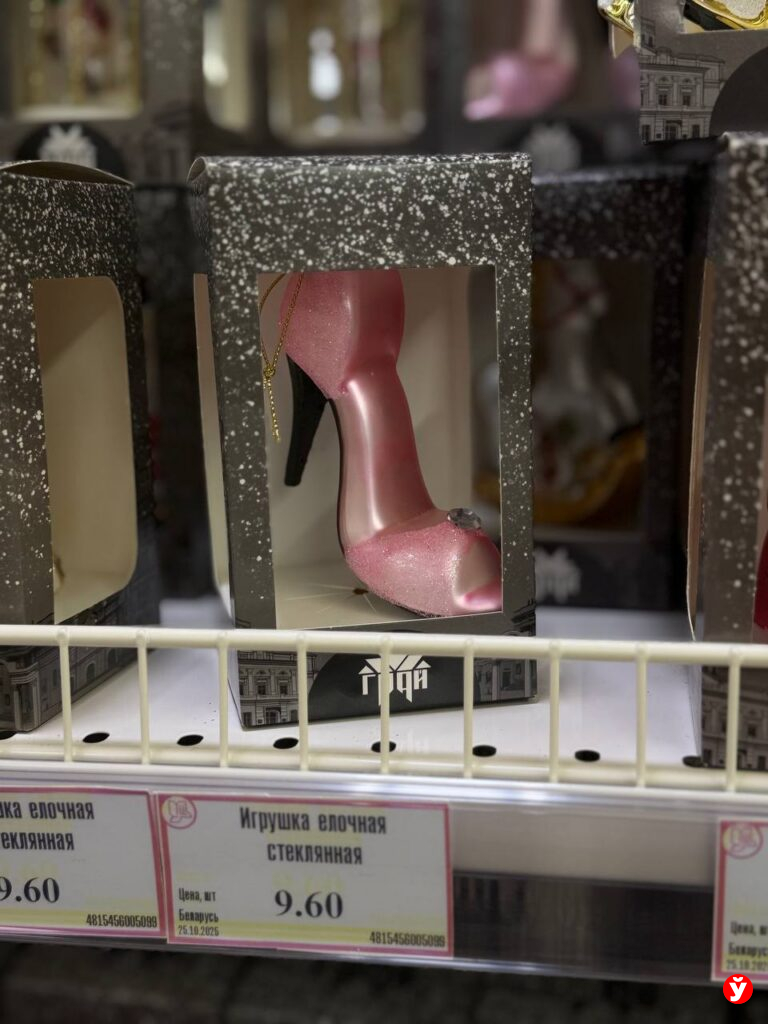 новогодние товары в Минске