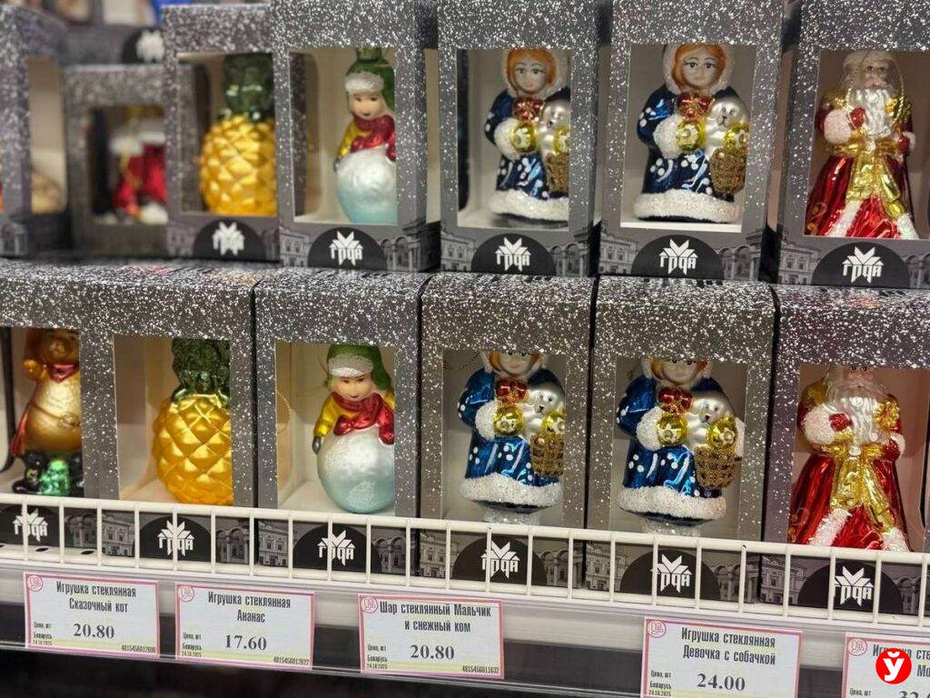 новогодние товары в Минске