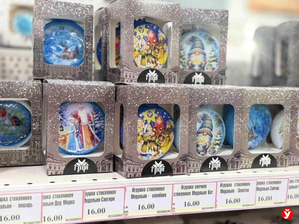 новогодние товары в Минске