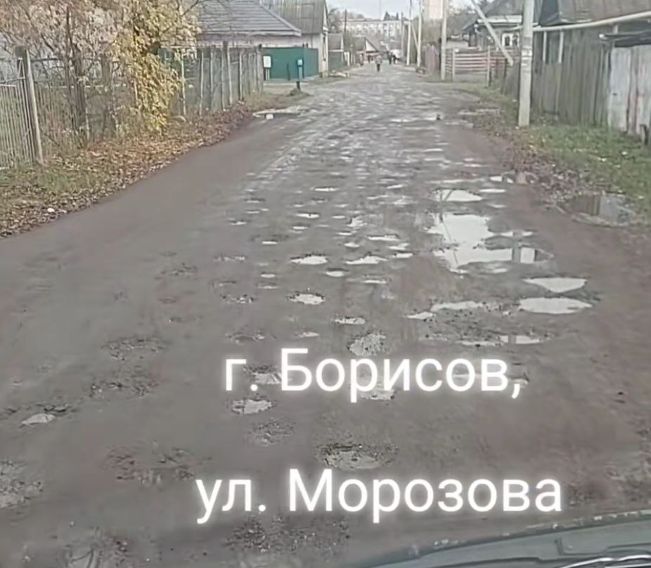 После дождей — снова ямы. Жители Борисова жалуются на состояние гравийных дорог