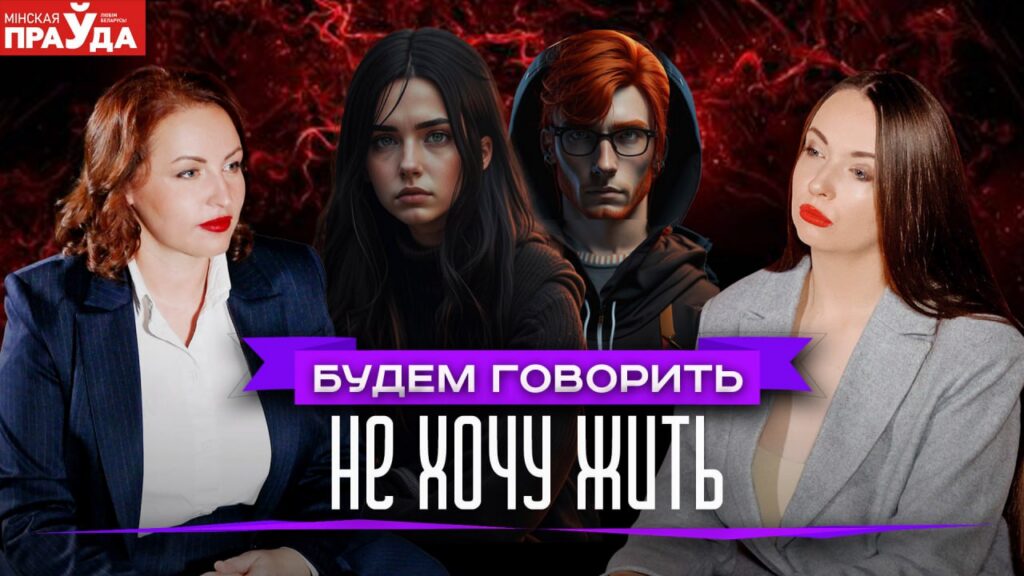 Почему люди решаются на уход из жизни: взгляд психолога