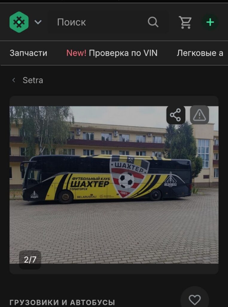 объявление