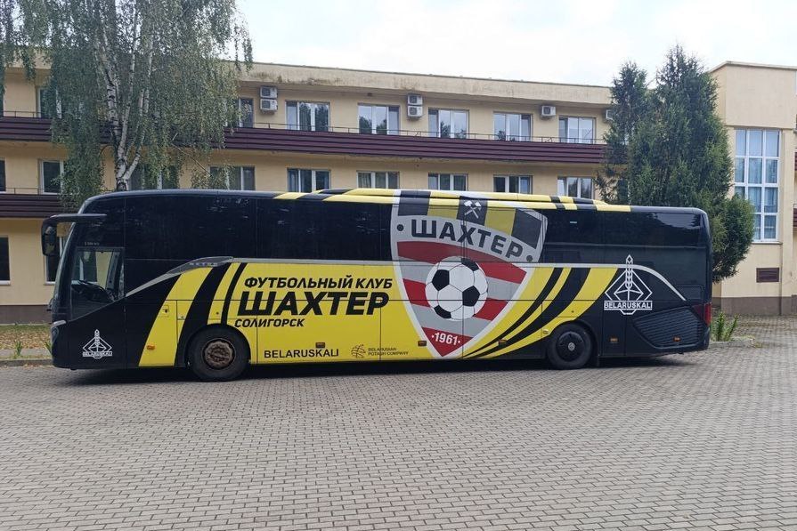 Клубный автобус «Шахтера» продают на аукционе — за сколько можно купить
