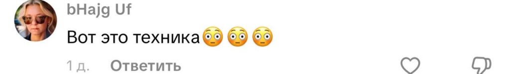 комментарий