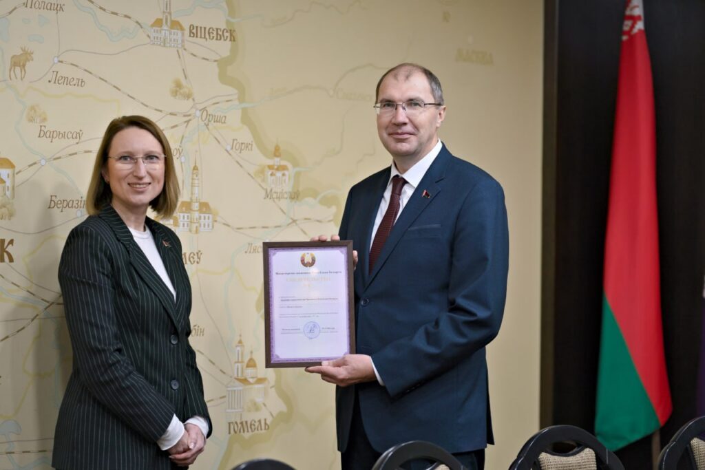 свидетельство