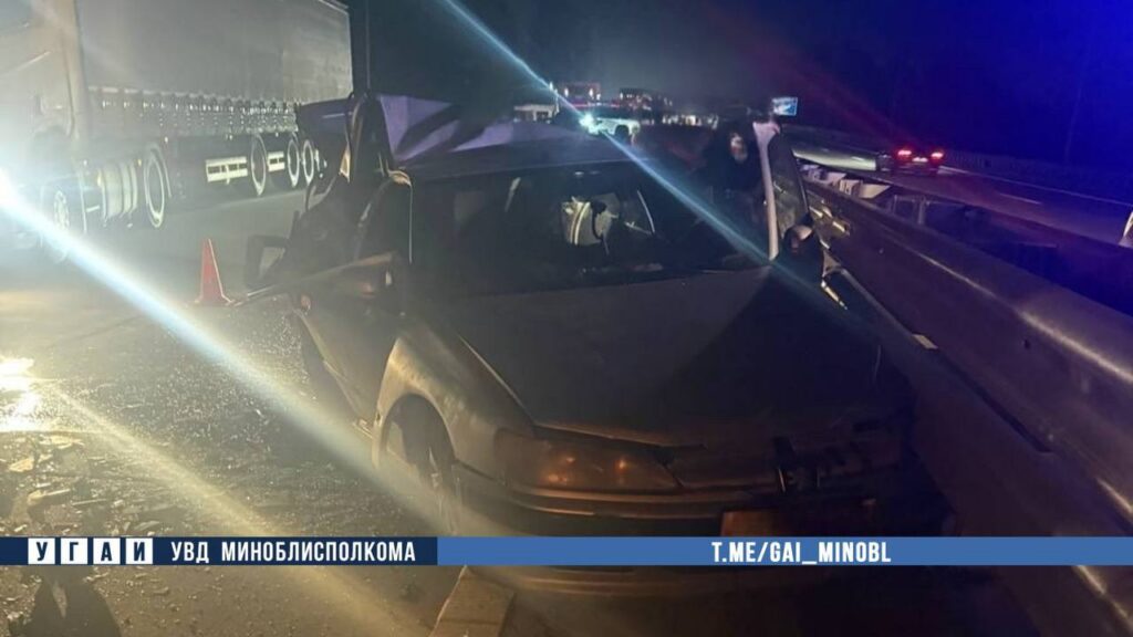 ДТП Минский район