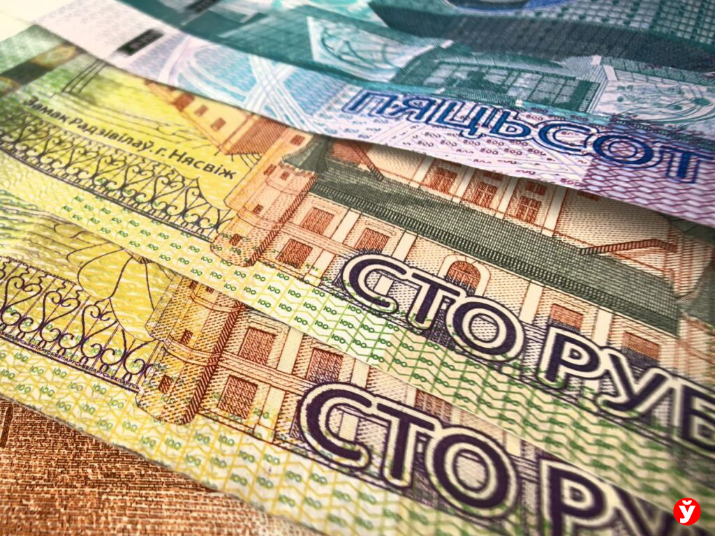 Минимальная зарплата в Беларуси вырастет на 18%