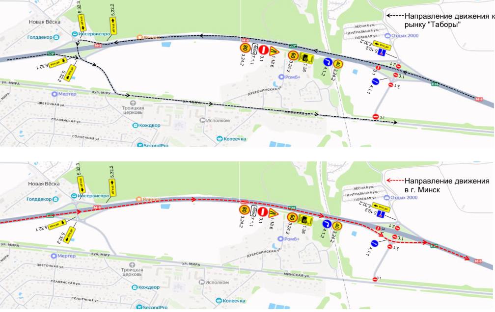 В Минском районе ещё некоторое время будет закрыт участок трассы М-6 после ДТП