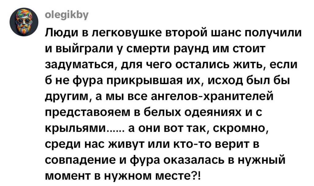 комментарий