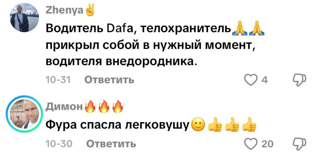 комментарий