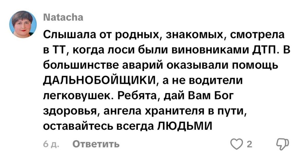 комментарий