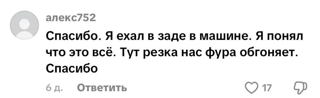 комментарий