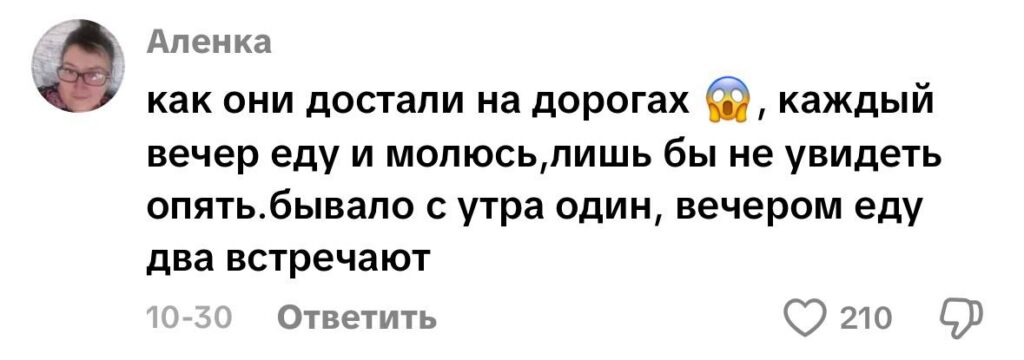 комментарий