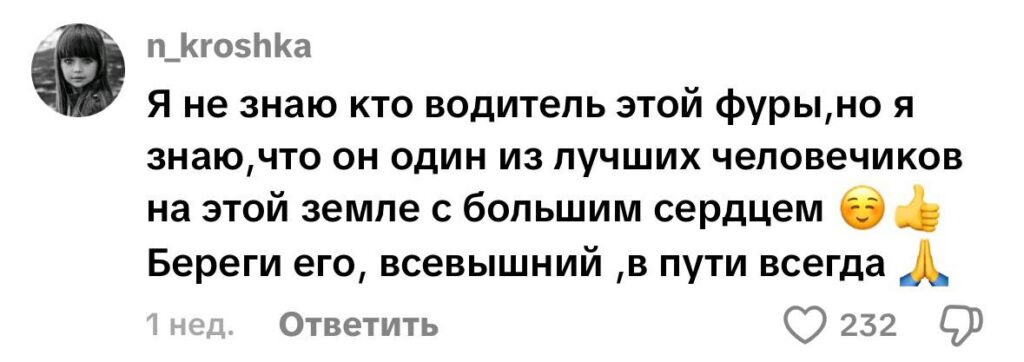 комментарий