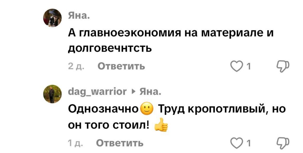 комментарий