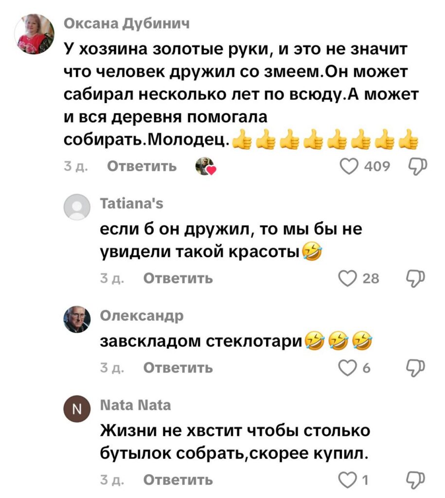 комментарий