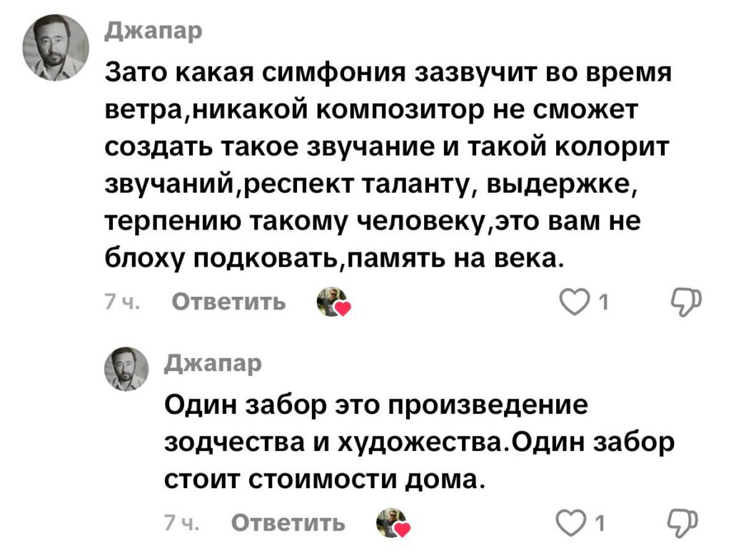 комментарий