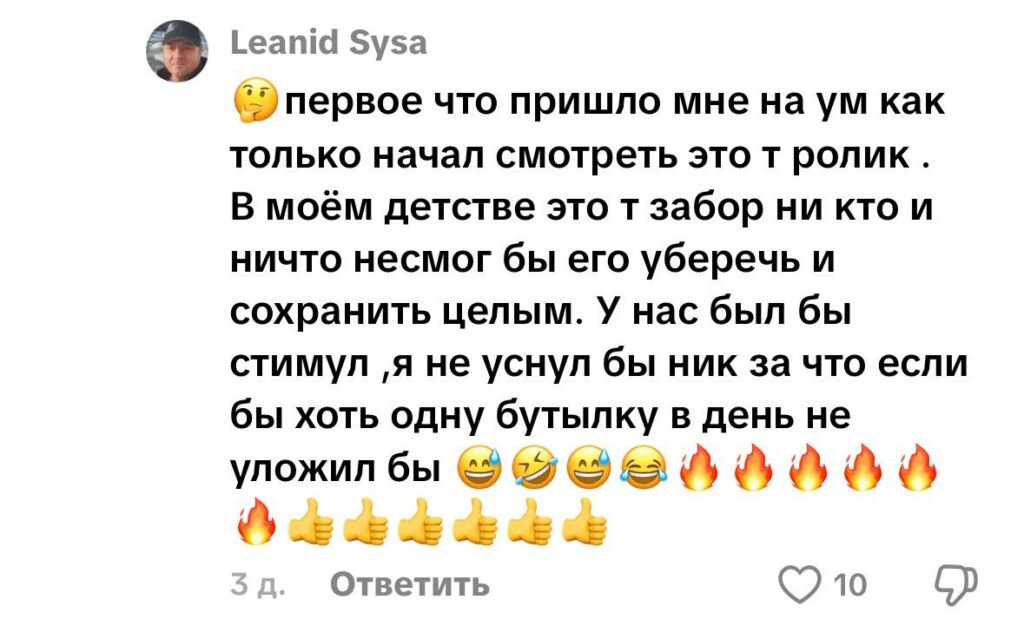 комментарий