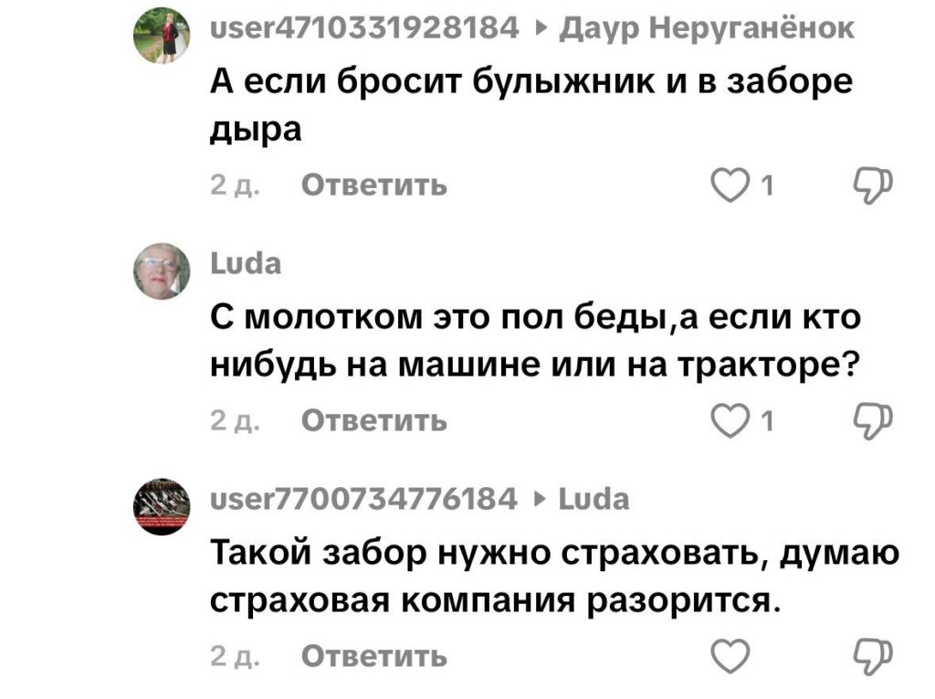 комментарий