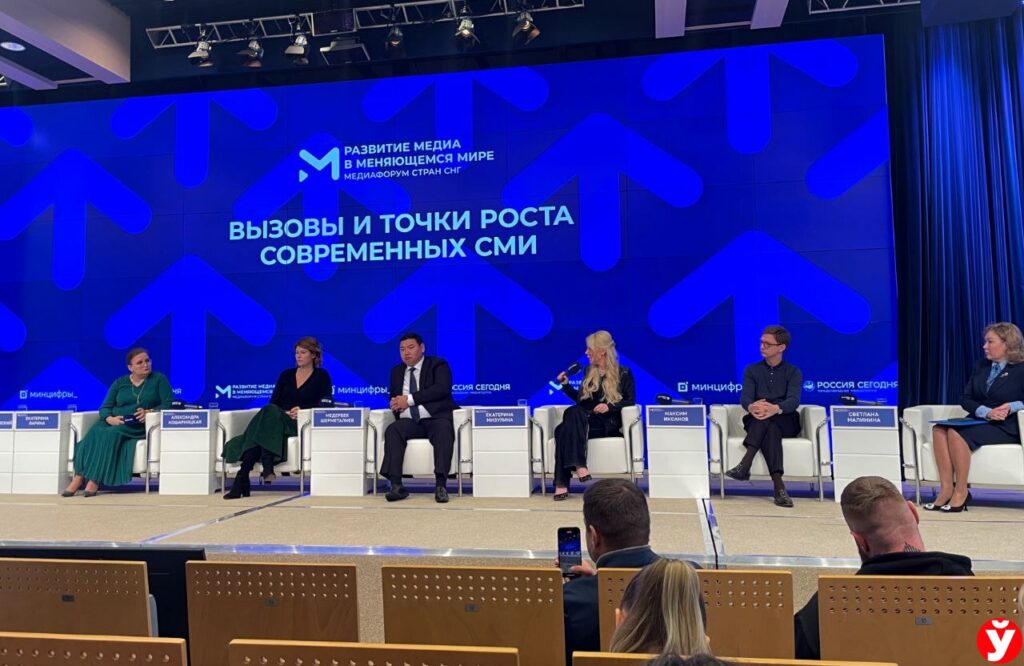 Москва принимает ежегодный медиафорум стран СНГ: МП — в числе спикеров