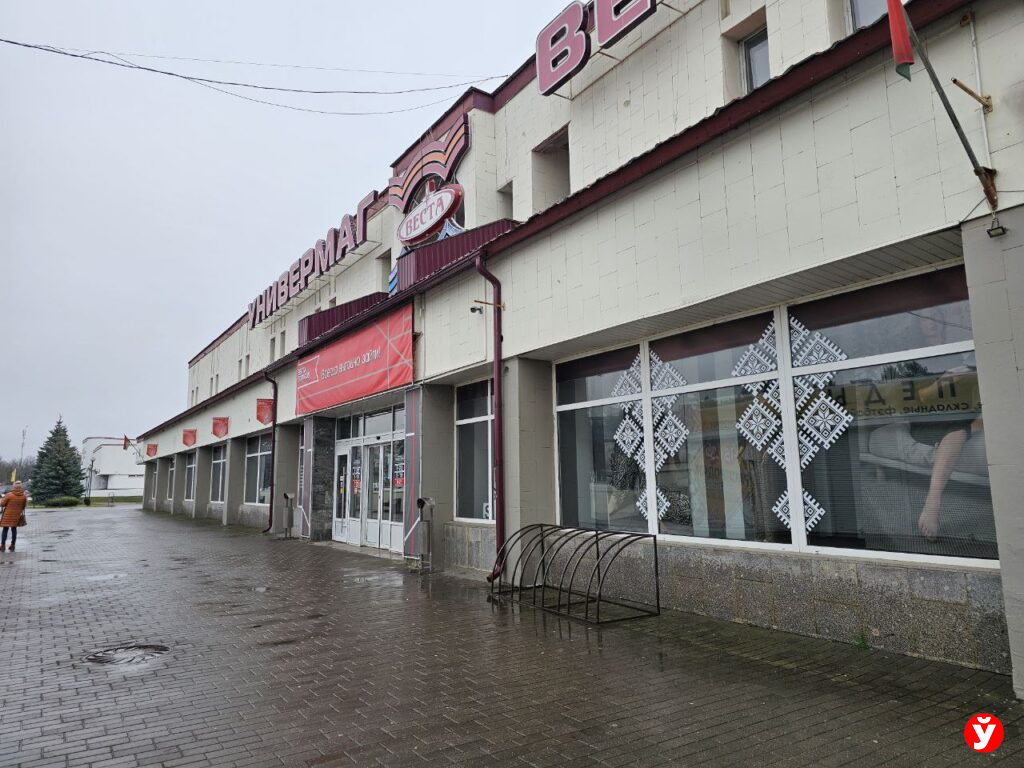 Картошка Борисов