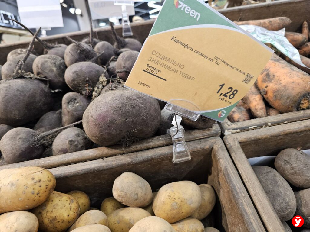 Картошка Борисов