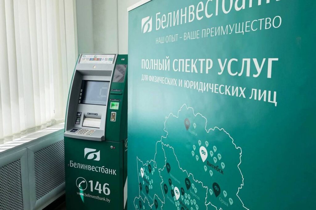 Один из банков предупредил белорусов, что платежи в ЕРИП будут временно недоступны