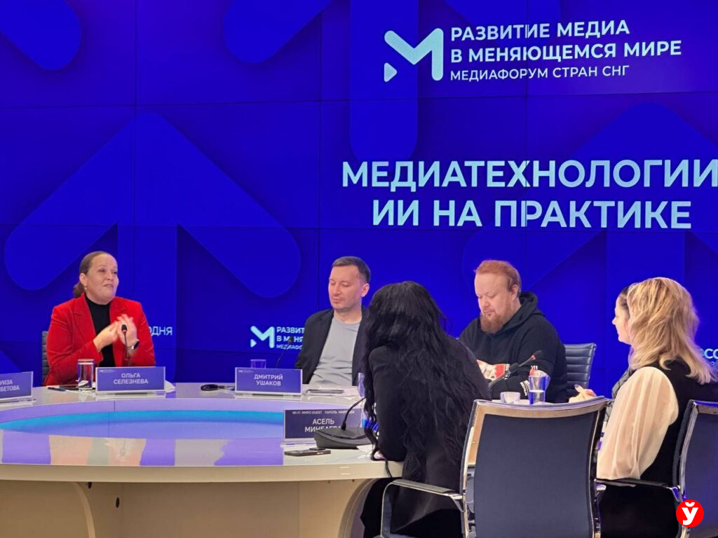 В интернет по паспорту и заменит ли ИИ журналистов, обсуждали на форуме современных СМИ в Москве